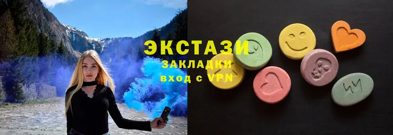 Ecstasy круглые  Рыбное 