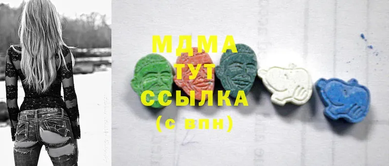 MDMA кристаллы  где продают   Рыбное 