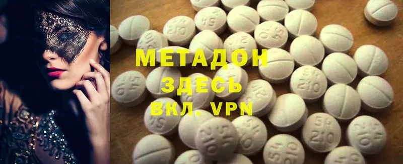 МЕТАДОН methadone  мориарти Telegram  Рыбное  где купить наркоту 